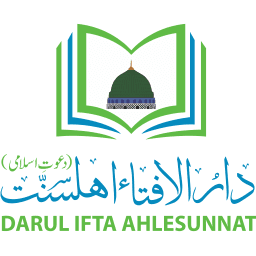Darul Ifta Ahlesunnat Logo